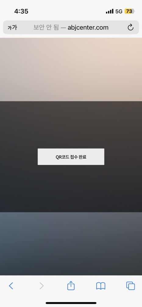 아비쥬의원부평 이미지
