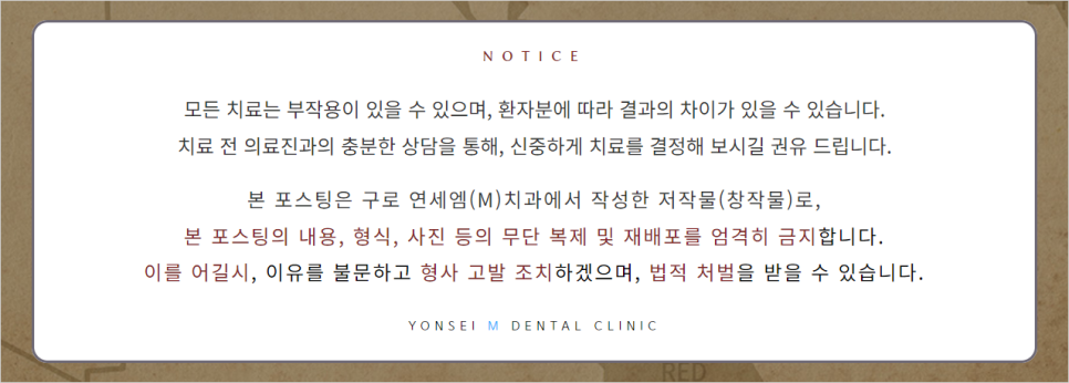구로에이스치과의원 이미지