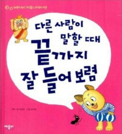 헤이다이닝 이미지
