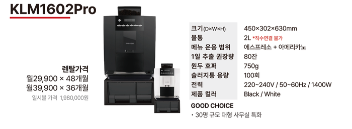 커피트레이더스 이미지