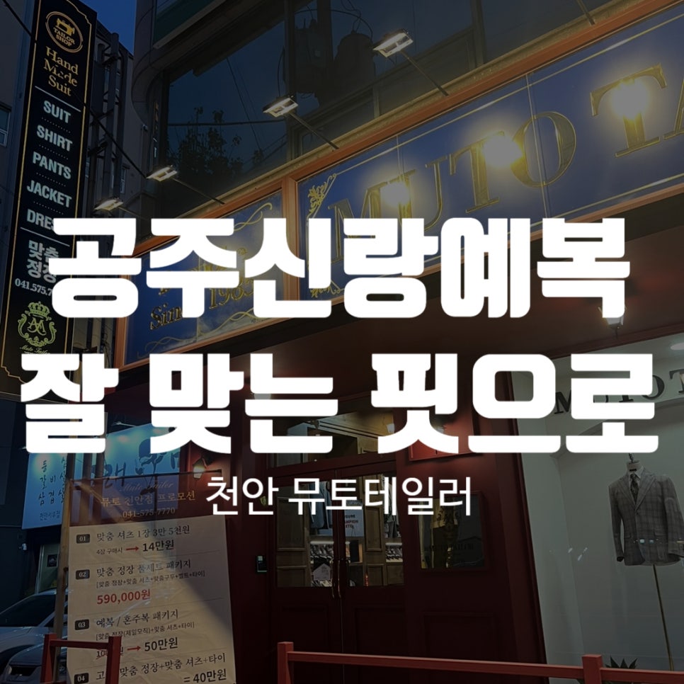 공주예복 이미지