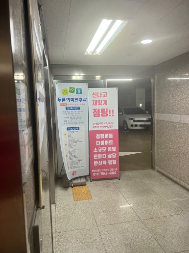 한림점핑 이미지