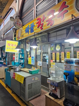 이레해물칼국수 이미지
