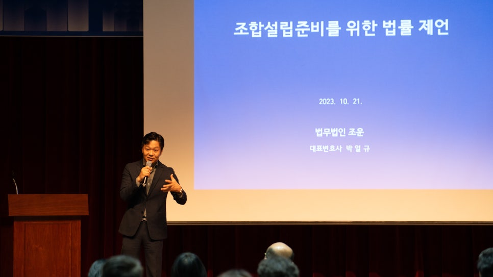 법무법인조운 이미지