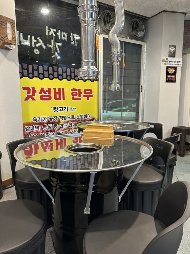 갓성비한우 침산본점 이미지