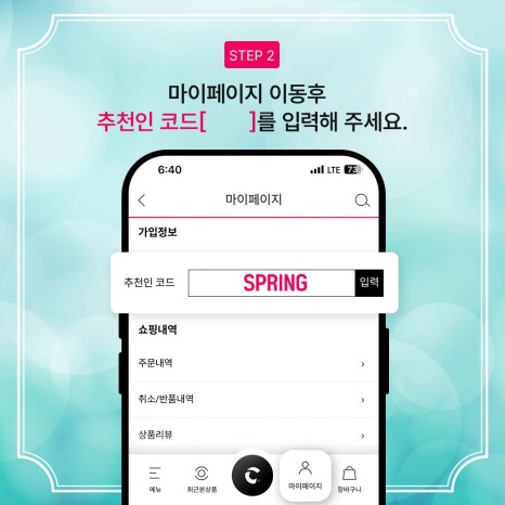 크리스몰 이미지