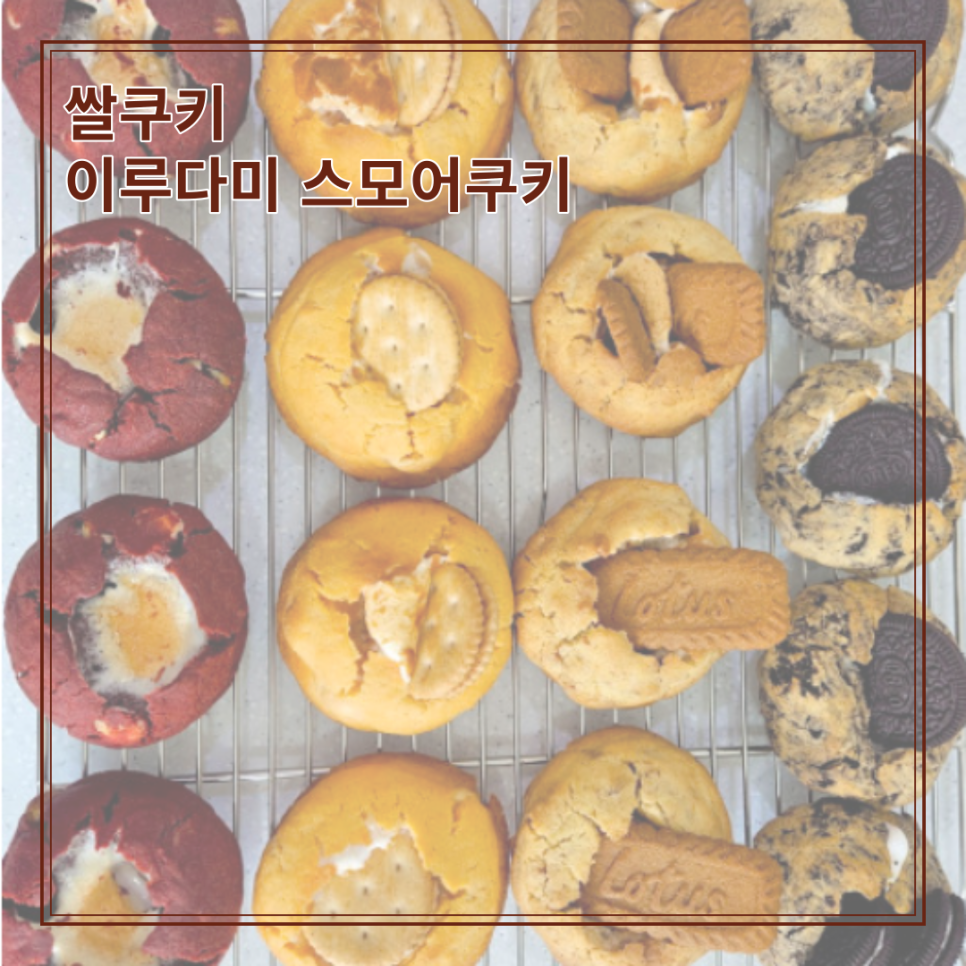 이루다미 이미지