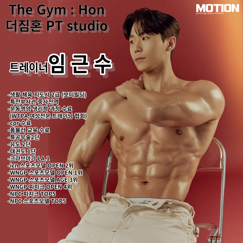 더짐:혼 이미지