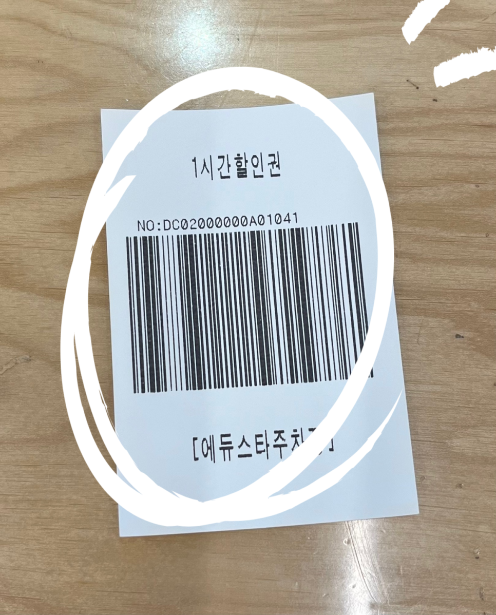 휴메이크국제학교점 이미지