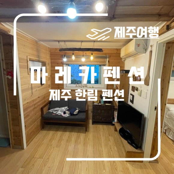 마레카 이미지