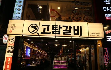 올리브영안양일번가지하 이미지