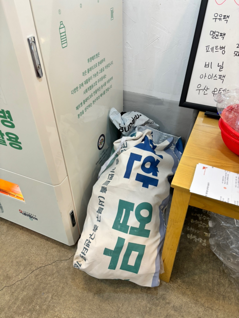 사회적협동조합우리동네 이미지