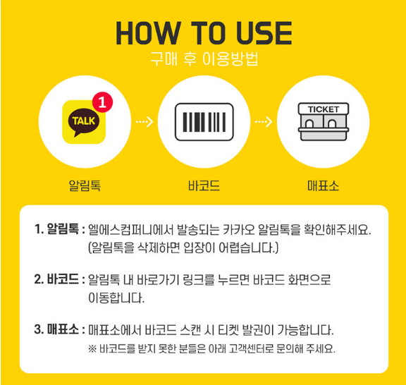 유에코상상체험키즈월드 이미지