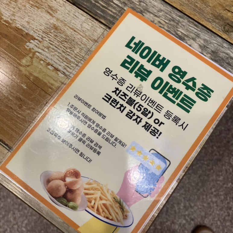 자담치킨용인 이미지