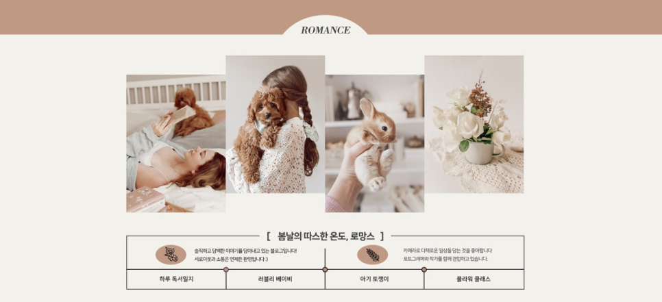 일상디자인 이미지
