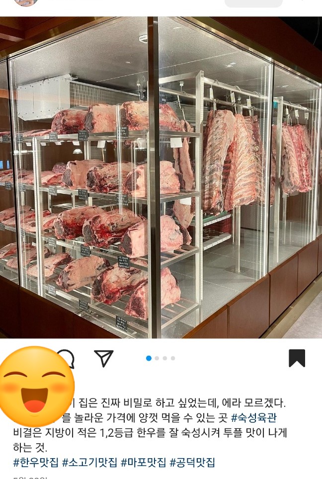 숙성육관by해봉 이미지