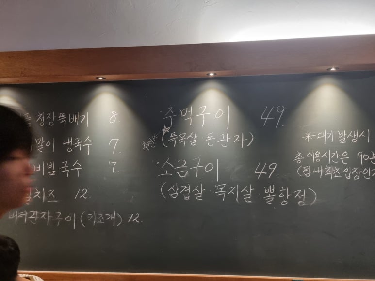 유니식당 이미지