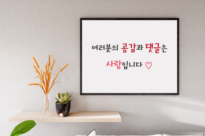 생생잉크무한 이미지