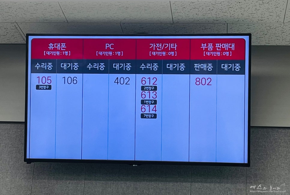 엘지전자김포서비스센터 이미지