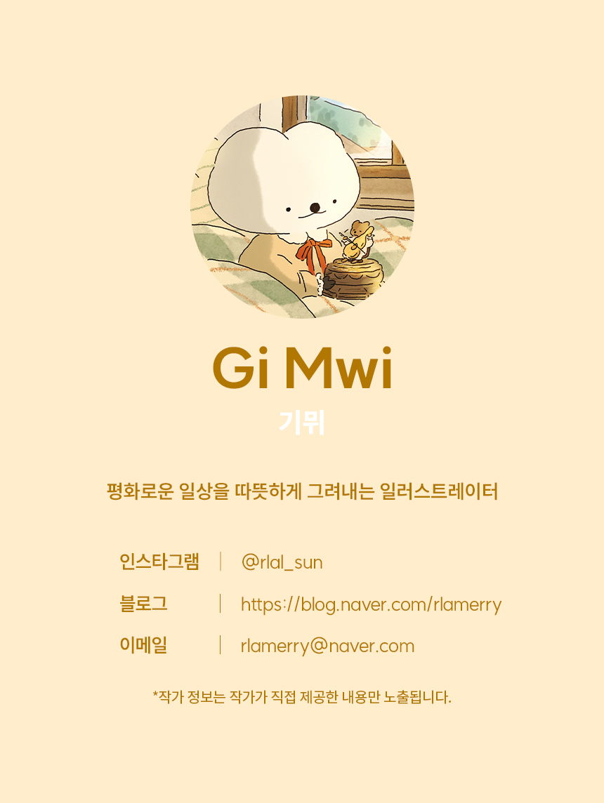 라이크디즈위드 이미지