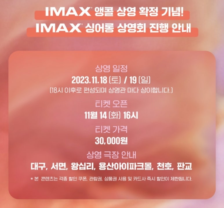 (주)아이투어 이미지