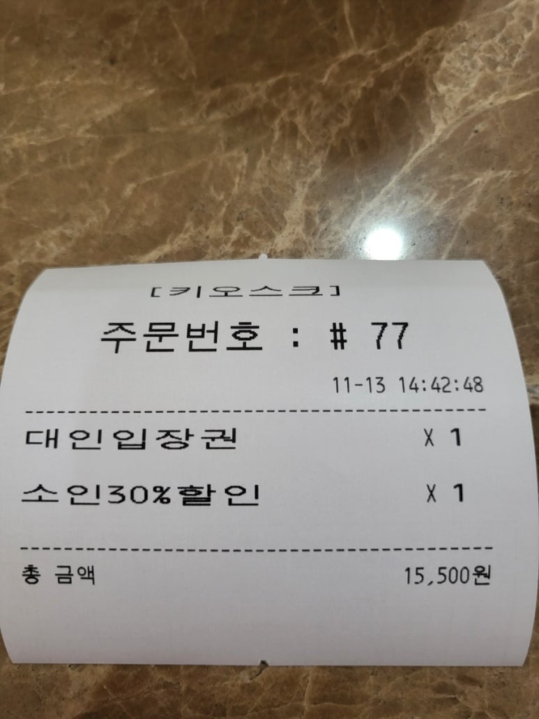 어메이징파크 울산점 이미지