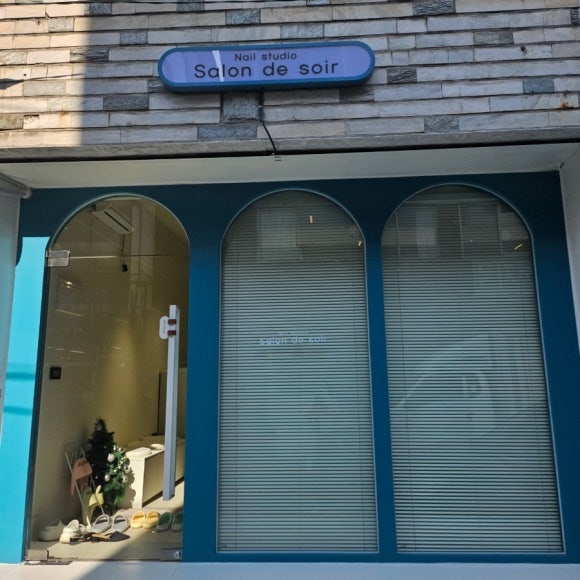 살롱 드 네일(SALON DE NAIL) 이미지