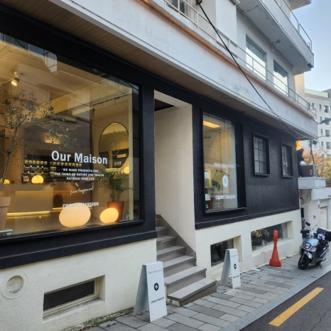 가르송플랜트 이미지