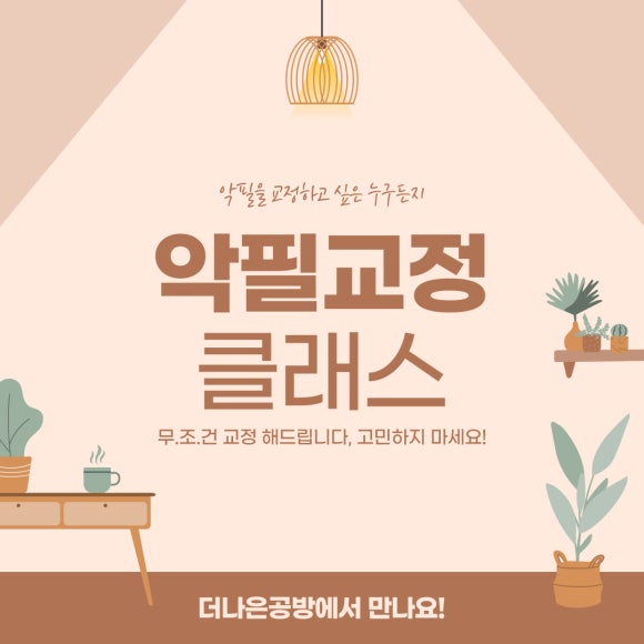 더나은공방 이미지