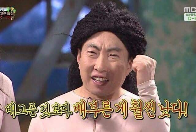 태능참숯화로구이 이미지