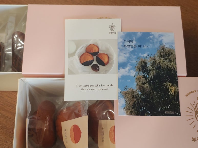 스윗델리. 부여과자점 이미지