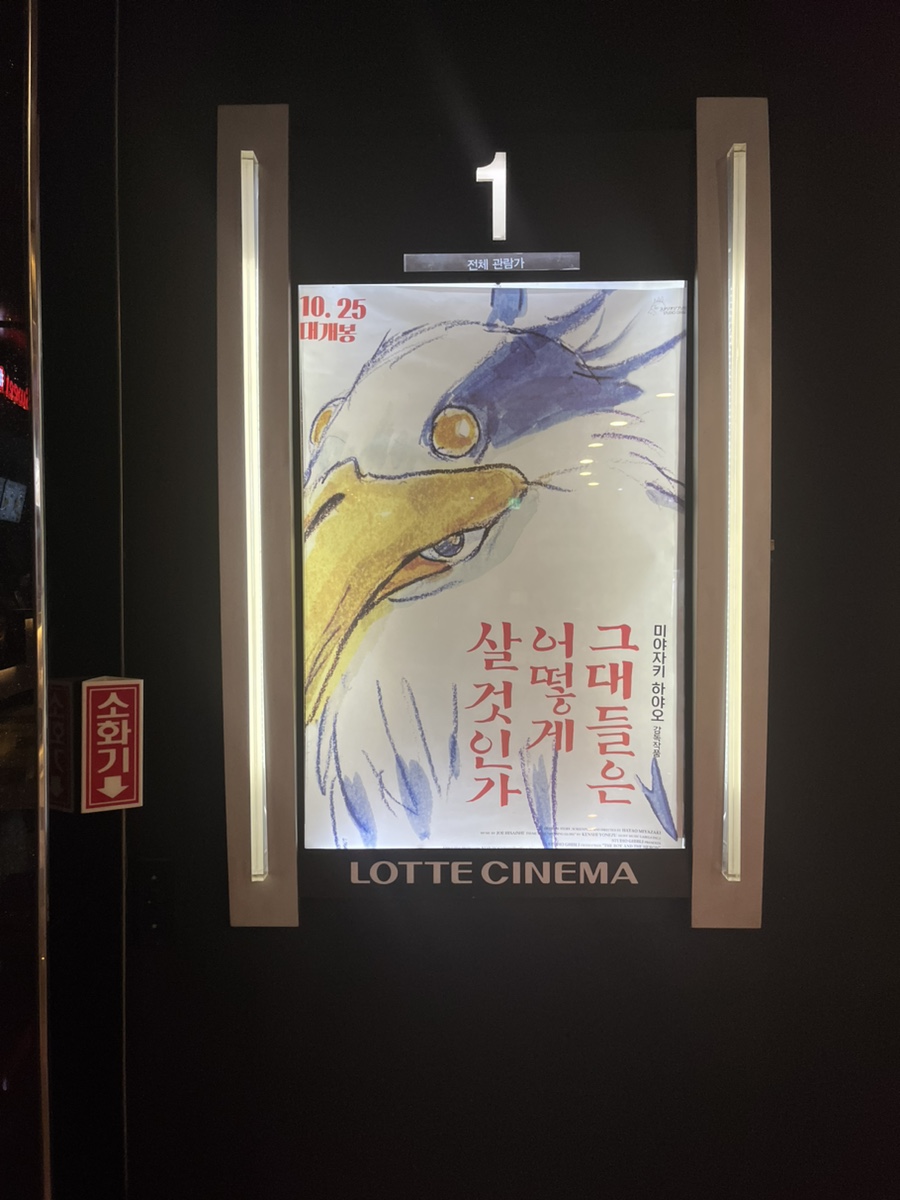 군산사오정 이미지