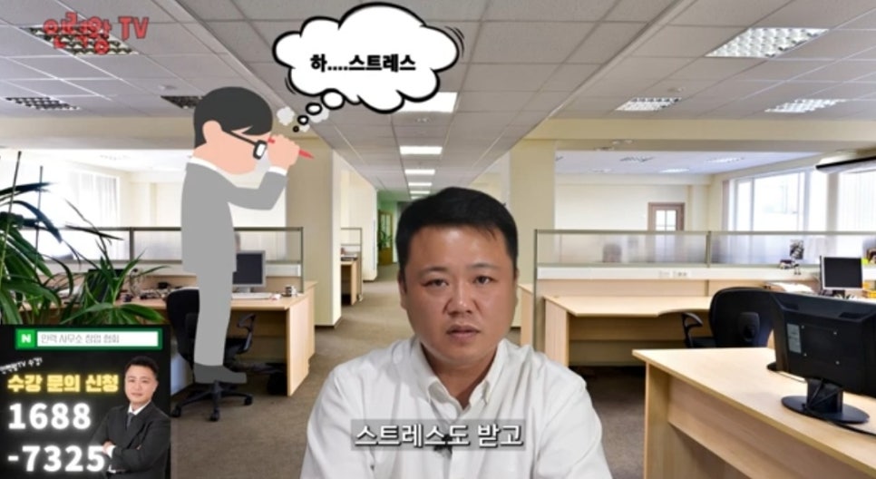 대상인력사무소 이미지