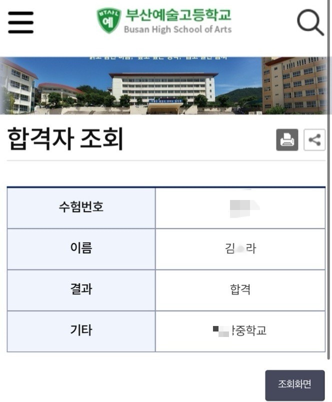 글로리음악학원 이미지