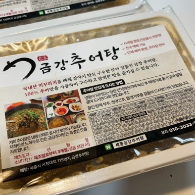 금강전자냉동 이미지