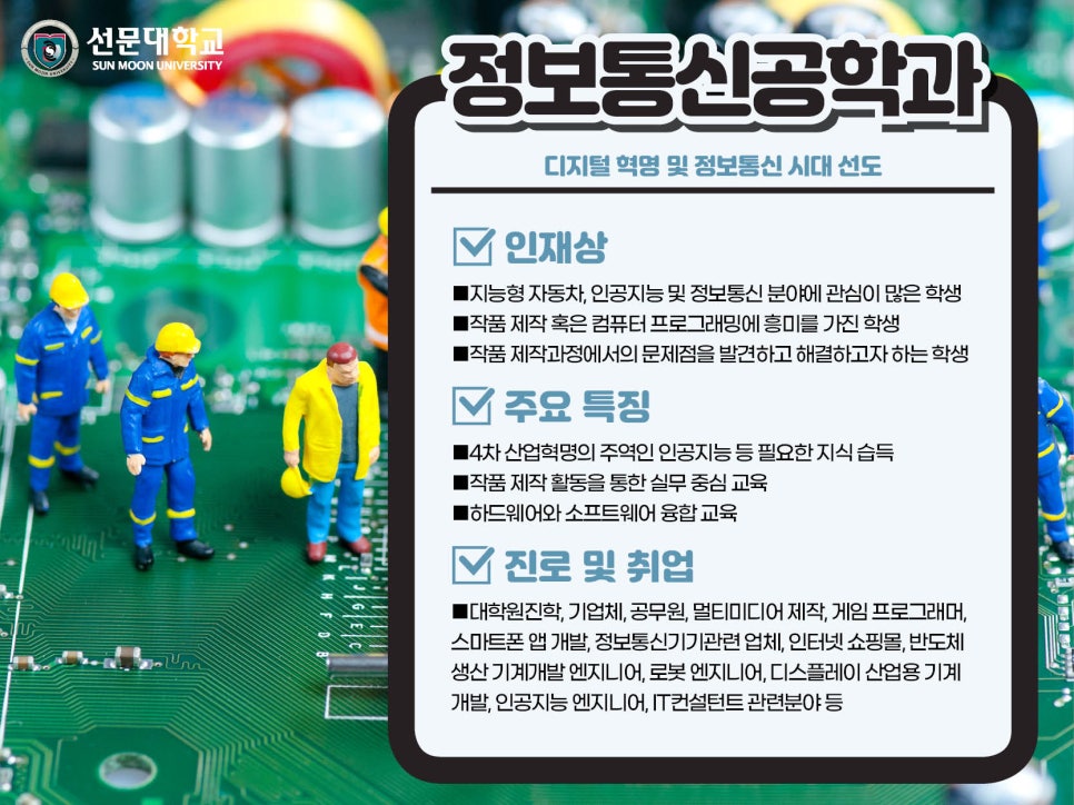 진정보통신 이미지