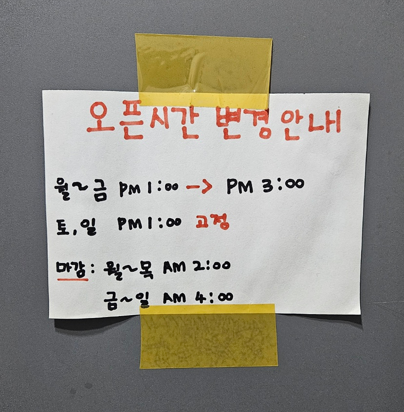 패밀리보드카페 이미지
