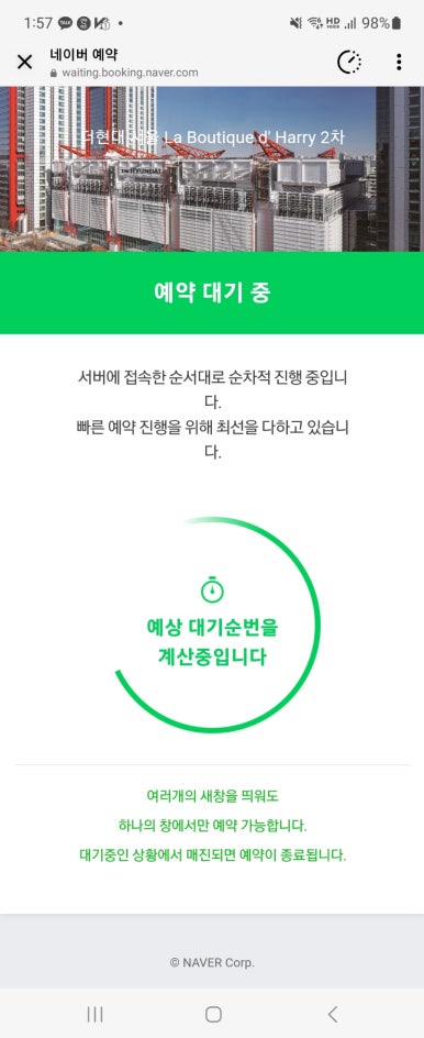 현대PC 이미지