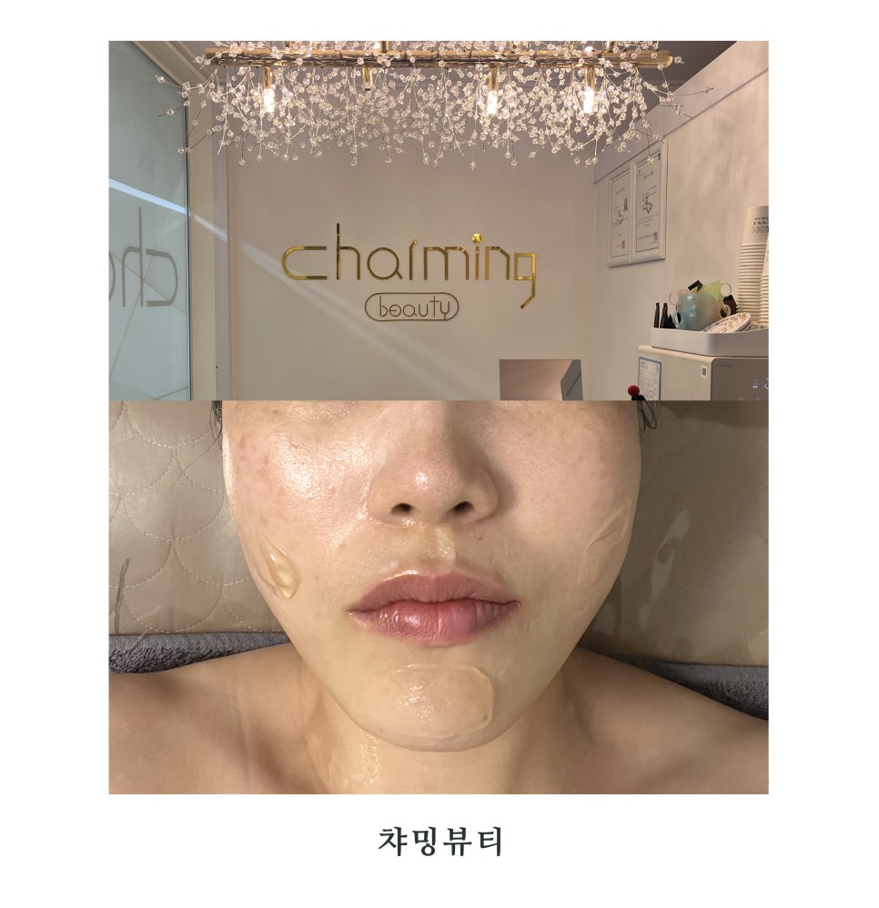 챠밍룸 이미지