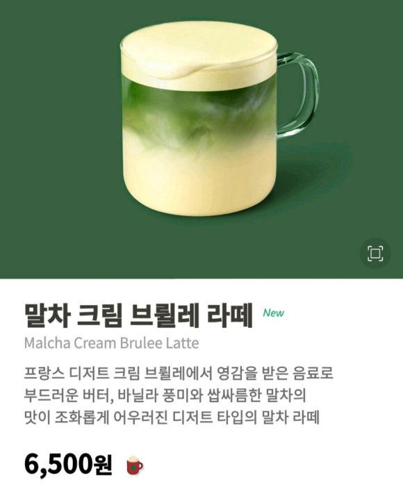 스타벅스 성수역점 이미지