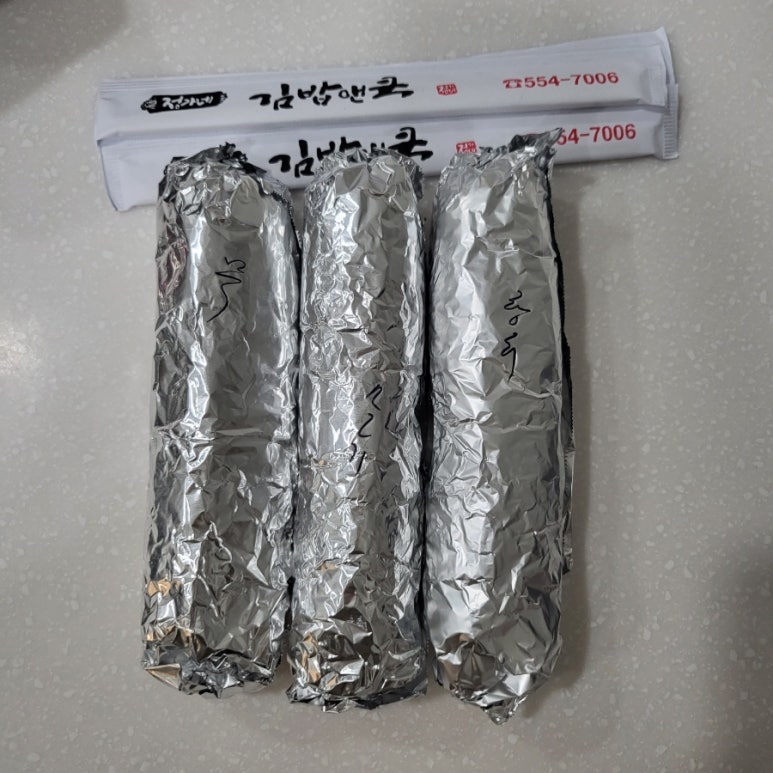 정가네김밥앤쿡 이미지