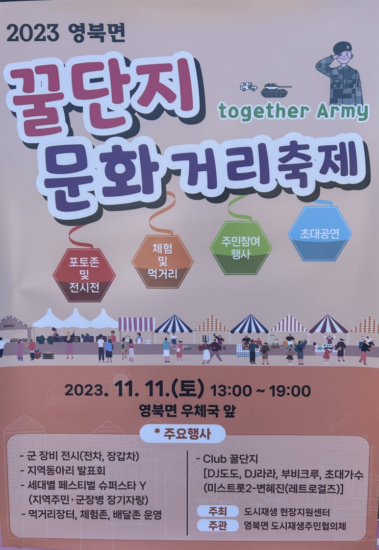 꿀단지미디어 이미지