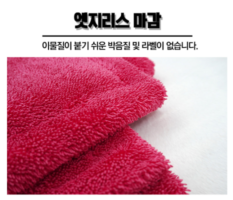 엣지리스스토어 이미지