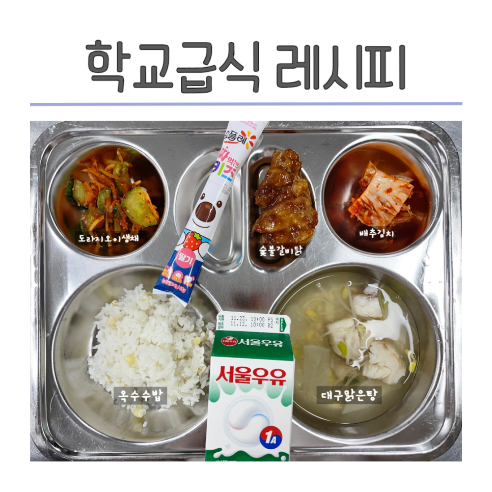 숯불구이3.3 이미지