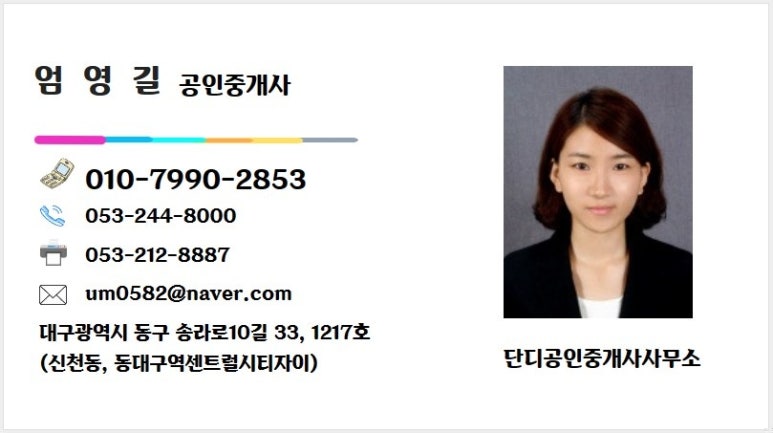 동대에어컨 이미지