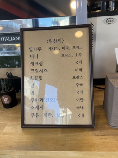 삼도제과 이미지