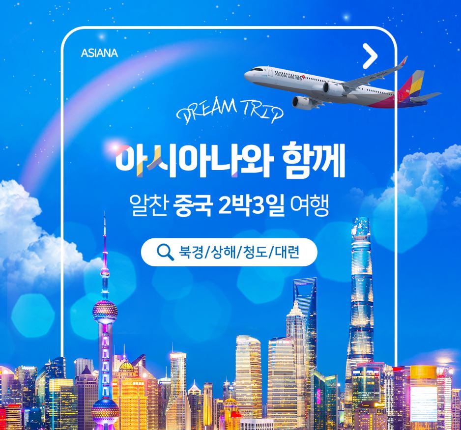 한진기획 이미지
