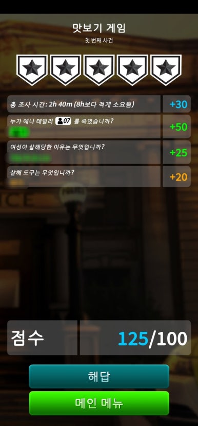 더홀릭보드게임카페배곧점 이미지