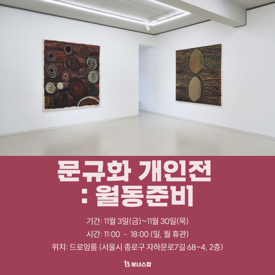 CHRISS&CO. 이미지