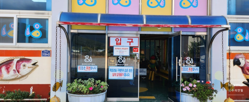 명진매점 이미지